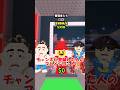 〇〇した人のブレインロット #ロブロックス #ブレインロット