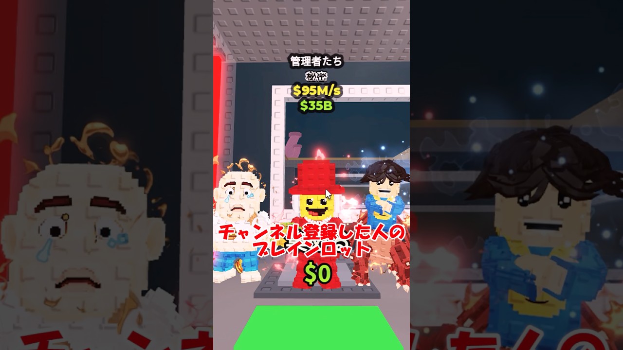 〇〇した人のブレインロット #ロブロックス #ブレインロット