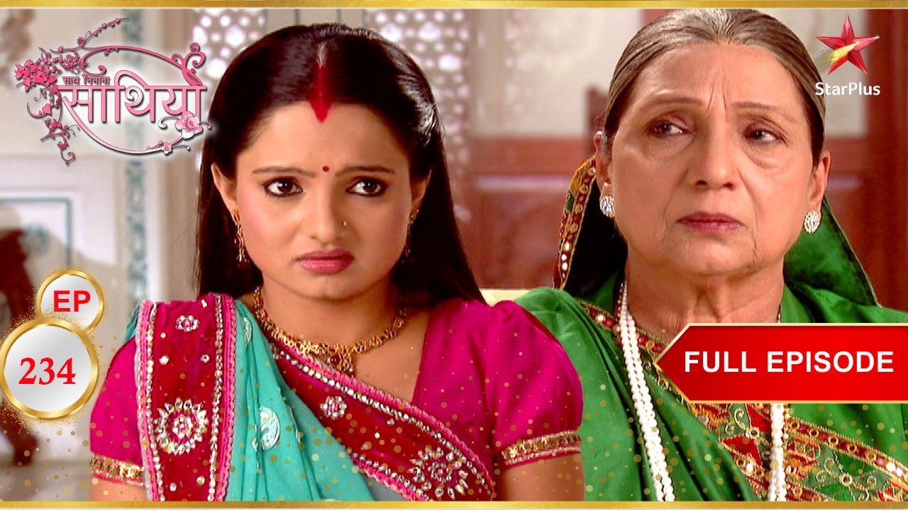 Nani Gopi से Parlour जाने को कहती हैं! | Full Ep. 234 | Saath Nibhaana Saathiya