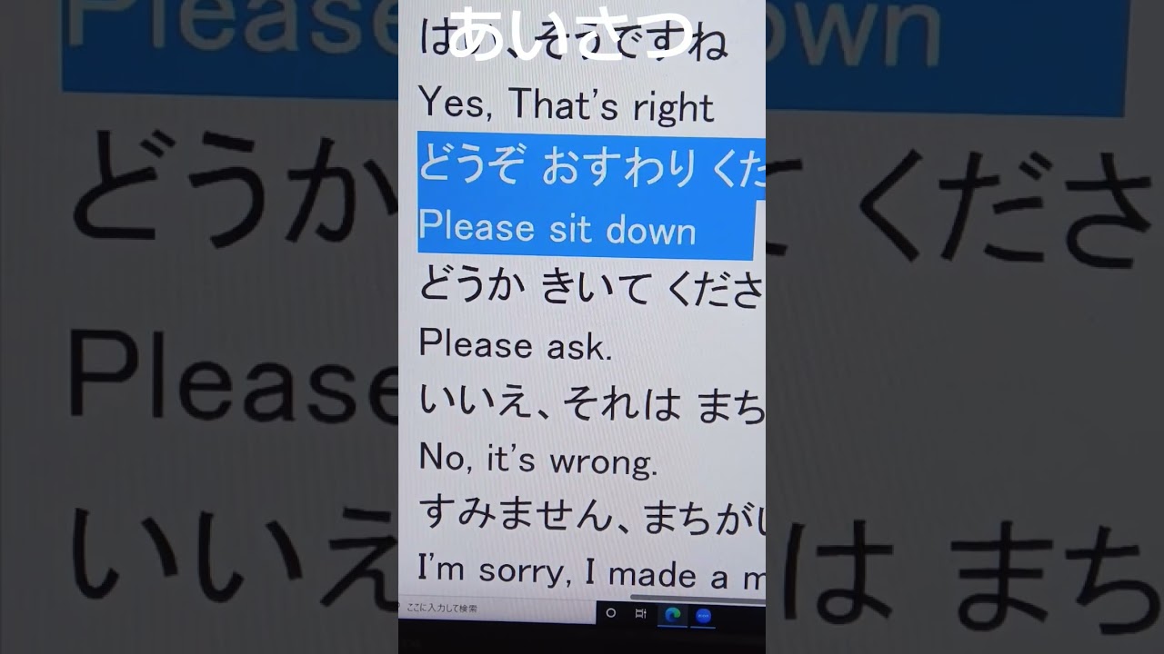 N5 #Greetings #Free #Japanese #learnjapanese #learnenglish