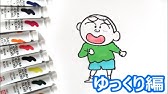 One Piece チョッパーの描き方 ワンピース How To Draw Chopper 그림 Youtube