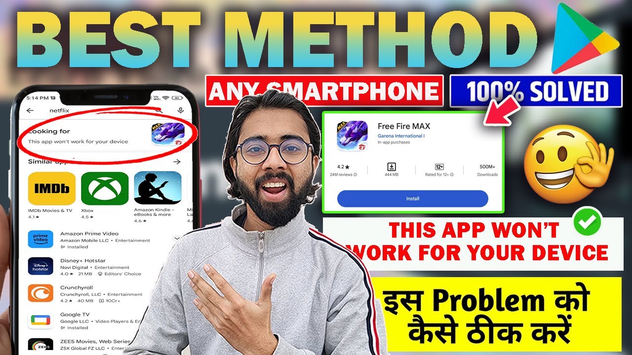 😍Solved : This App Won't Work For Your Device 2025 || Any Smartphone ...