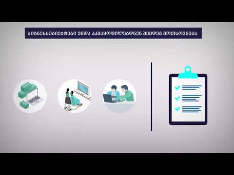 გაიგეთ მეტი \"კოვიდ 19\"-ის შესახებ - 13.01.2021 - გურიაTV