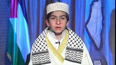 طفل فلسطيني يتلو سورة ياسين بصوت رائع