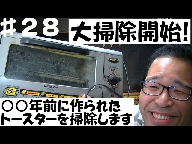 大掃除中 品川大森駅前店／dyson掃除機分解クリーニング｜【おそうじ革命】