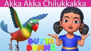 Download Lagu Akka Akka Chilukkakka | Telugu Kids Parrot Song Song | Butta Bomma Telugu Rhymes For Children MP3 Download Lagu Akka Akka Chilukkakka | Telugu Kids Parrot Song Song | Butta Bomma Telugu Rhymes For Children MP3