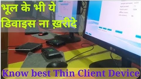 Best NComputing | Thin Client Device #thinclient #ncomputing #bestdevice  #computernetworking