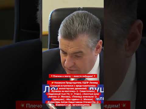 💥Плечом к плечу — вместе победим!💥 ️👉 - YouTube
