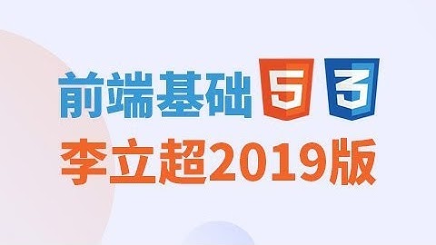 尚硅谷_H5&C3基础_35_超链接的伪类