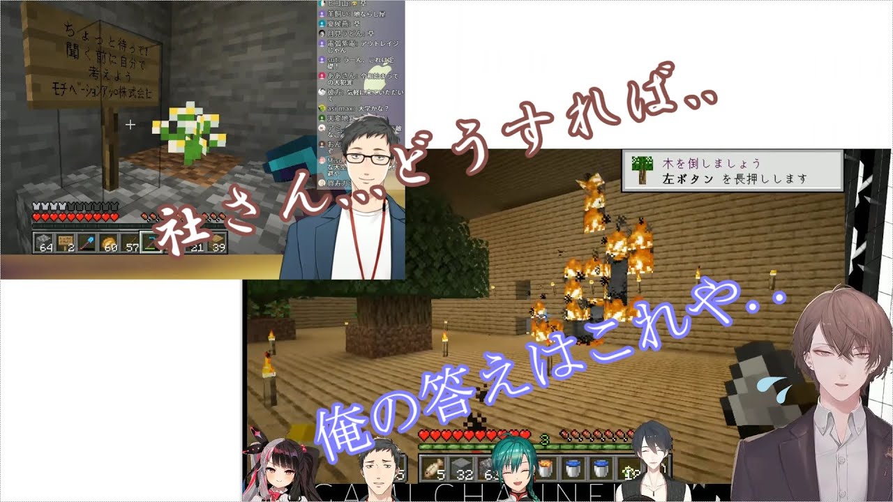 落ちが付かなくて社に助けを斯うも俺の答えはこれや と森の洋館の二の舞になりかける一同ぷらすあるふぁ Youtube