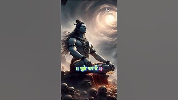 कुछ ऐसा भी कर दो भोले बाबा ! Mahadev Status ! Bholenath Status #mahadevstatus#shivstatus#shortfeed