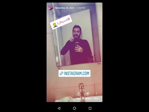 مسيطرة Mesaytara