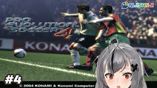 [PES 4] GOOOOOOLLLL (kick) #4 [NIJISANJI]