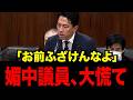 【高市総理最新】※大変なことになりました！小泉進次郎と茂木大臣が共産党議員を公開論破した結果！日本人は大至急見てください！