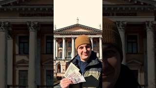Первые бумажные деньги в Российской империи. Часть 2.