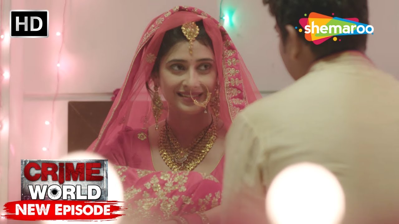 इंटरनेट वाली शादी | Crime World | Crime Kahaniyaan #crimeworld