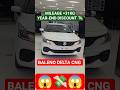 Maruti Baleno Delta CNG Year End discount #automobile #baleno #cng #carlovers #viral #trending