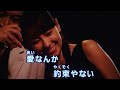 かげりゆく愛 松原のぶえ・♬伊藤きみ江