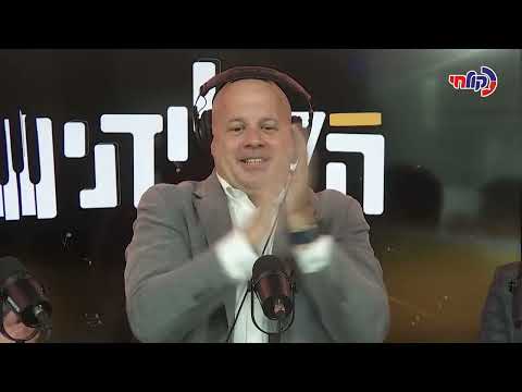 הקלידנים | עונה 2 פרק 16