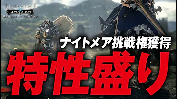 تحميل リネレボ ヒーロータイプ تحميل リネレボ ヒーロータイプ