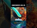 一起來當小美人魚🤩｜深海迷航2｜玩什麼鬼啦