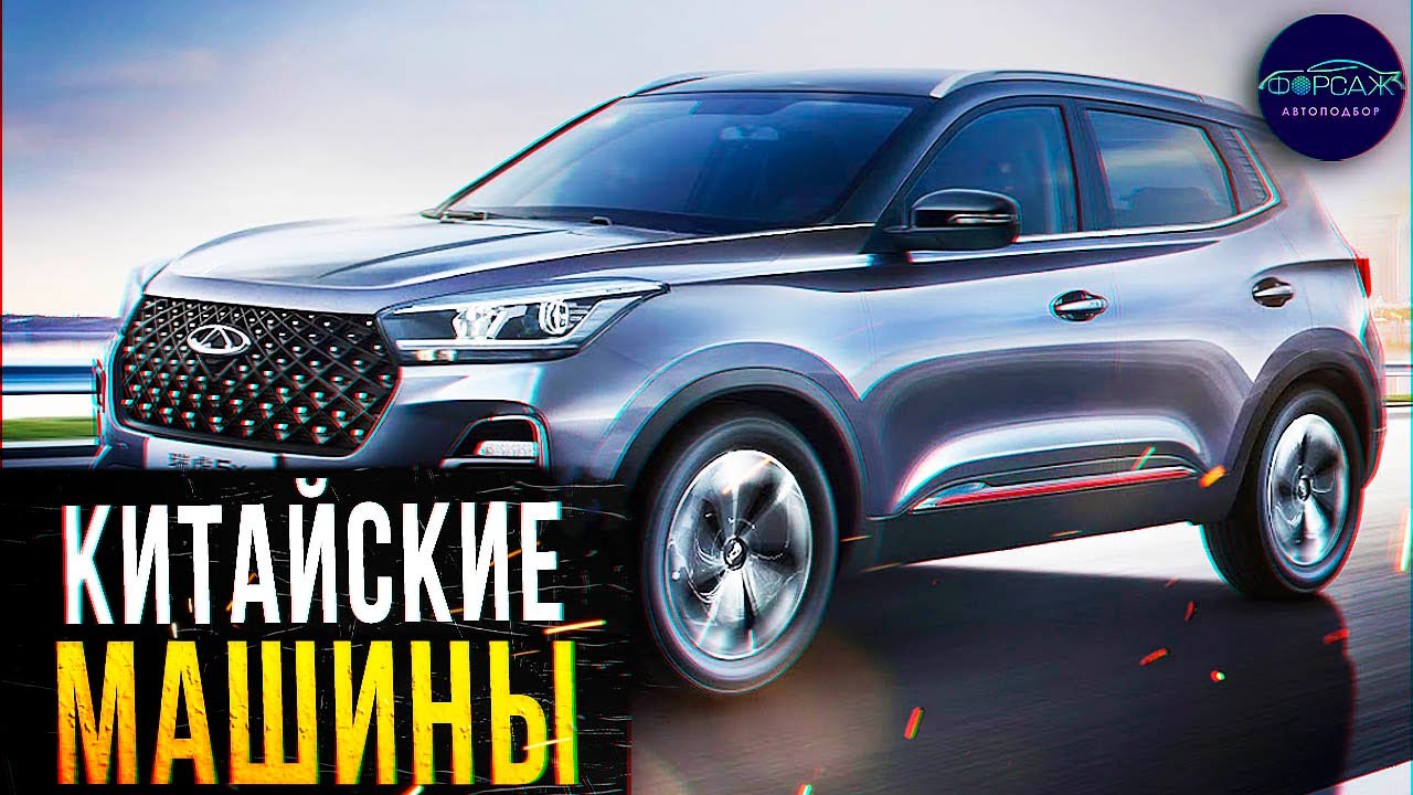 Новые китайские машины 2022