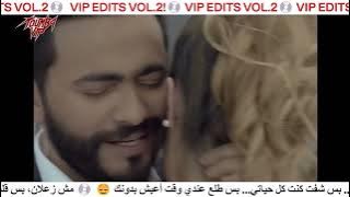 Tamer Hosny - Ya Ta3ebny (Toumba Sunset Edit)