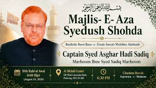 Majlis e Esal e Sawab of Marhoom Captain Hadi | Maulana Syed Zaki Baqri