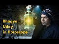 How to activate Luck (Bhagya) with Astrology