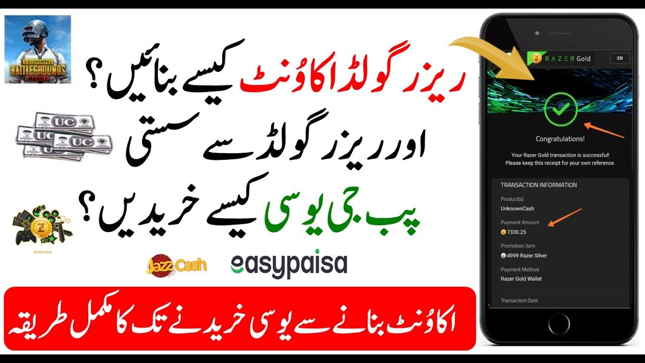 How to Create Razer Gold Account in Pakistan | How to Buy Pubg Mobile UC with Razer Gold Account