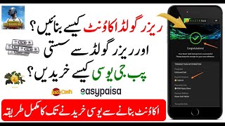 How To Create Razer Gold Account In Pakistan How To Buy Pubg Mobile Uc With Razer Gold Account