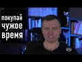 ЧТОБЫ СТАТЬ НУЖНО УЧАСТВОВАТЬ//Dennis Borisov