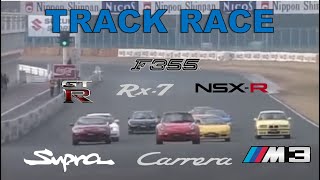 Track Race #12 | RX-7 vs F355 vs NSX-R vs Carrera vs M3 E36 vs GT-R vs Supra