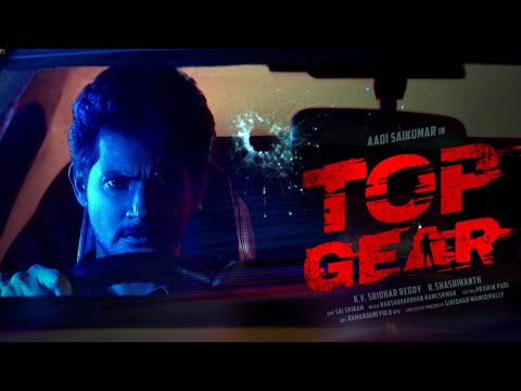 Top Gear First Look Motion Poster | Aadi Sai Kumar, Riya Suman | TFPC - TFPC