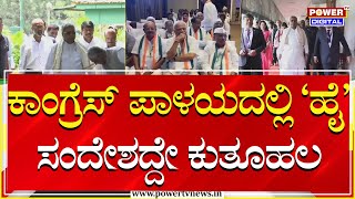 Karnataka Congress : ದೆಹಲಿಯಿಂದ ವಾಪಸ್​ ಆದ ಬೆನ್ನಲ್ಲೇ ಸಿಎಂ ಭೇಟಿಯಾದ ಸಚಿವರು | Power Tv News