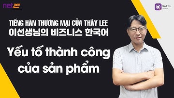[Tiếng Hàn Thương mại của Thầy Lee]  Học các biểu hiện quan đến “yếu tố thành công của sản phẩm"