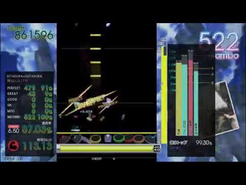 【GITADORA】『ZONE//ALONE』EXT 【DrumMania】