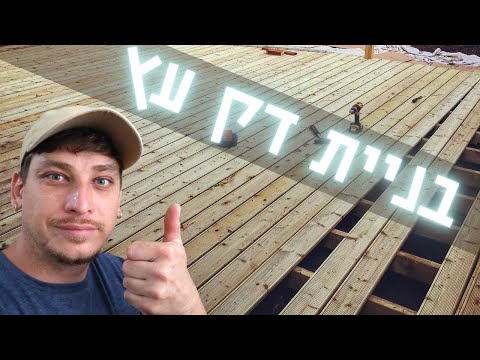 וִידֵאוֹ: הביתן למתן 3x4 (38 תמונות): בניית עשה זאת בעצמך, שרטוטים ומידות, פרויקט של מבנה גמלון בחצי עיגול