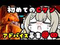〖#streetfighter6〗初Cケン5日目🧸シルバー！とにかくランク行くぞ👊 ￤#陽茅ほかほか￤#UniVIRTUAL #Vtuber