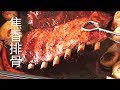 『Eng Sub 』【焦香烤肋排骨】软嫩带汁 吮指入味 零失败方子 BBQ Ribs【田园时光美食2018 047】