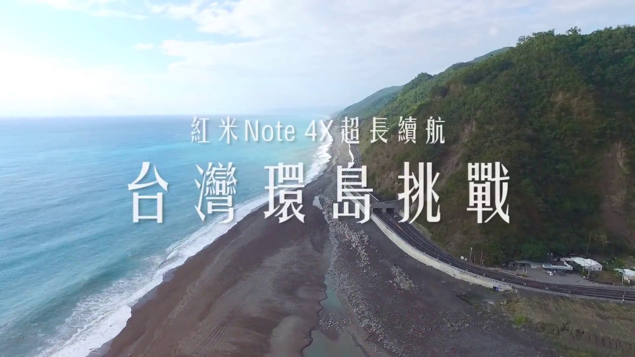 video Xiaomi Redmi Note 4X 2017