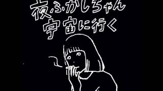 Drip-133 - ＬＯＯＰ ＮＯ． ２
