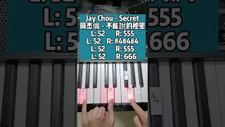 Jay Chou - Secret 周杰倫 - 不能說的秘密 (Piano Tutorial)