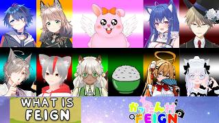 【FEIGN】エンジョイ🎵かったん村おバカ人狼♪【初見歓迎/#Vtuber】