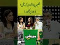 تعلیم یا کانٹینٹ کریشن؟ نوجوان کنفیوز!#gnn #latest #generationgap #genzvsmillenials #chandniarooj