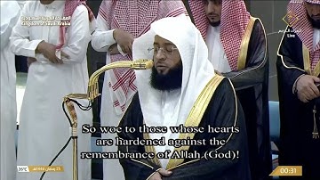 تلاوة الشيخ بدر التركي من صلاة التهجد في الحرم المكي ليلة 25 رمضان 1446هـ