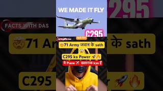 🤯India का नया Air Beast! C295 की ताकत जानकर हैरान रह जाओगे 🇮🇳✈️ #facts #shorts #indianarmy #army