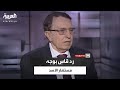 مستشار بشار الأسد السابق غاضب ا كنت معارض ا للأسدين ففاجئته ميسون عزام بتاريخ خدمته للنظام السوري 