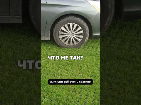 Что не так с экопарковкой? #архитектор #дом