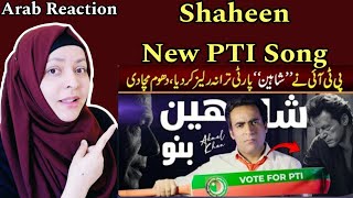 PTI New Song Released \\